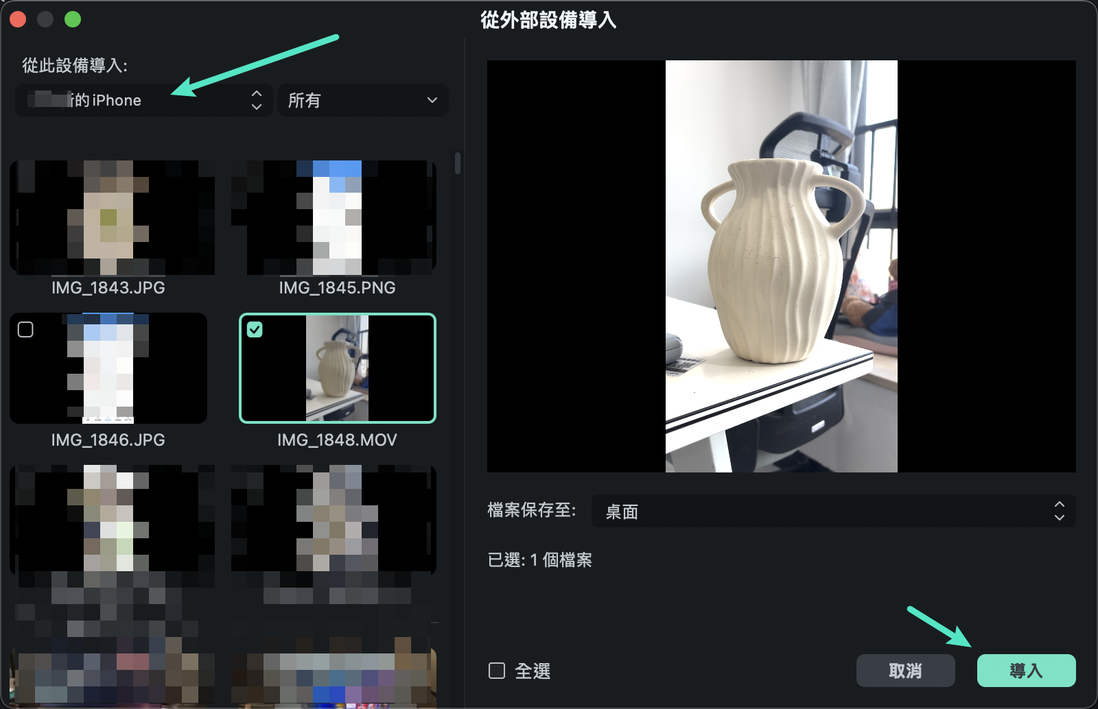 選取 iPhone 電影級影片並匯入 Filmora