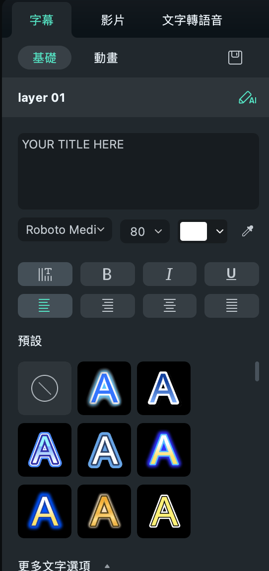 MacOS 增強