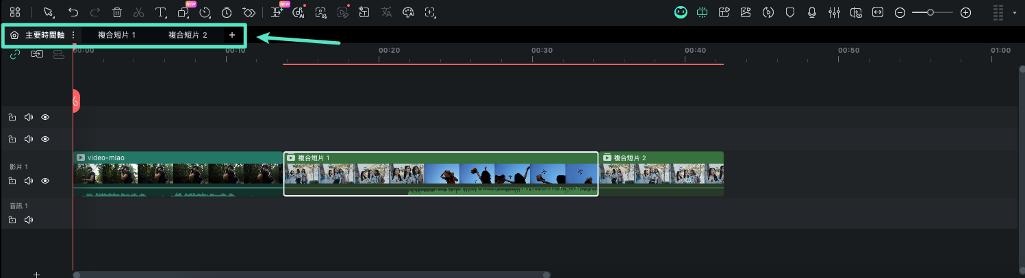 管理多個複合片段分頁的時間軸介面