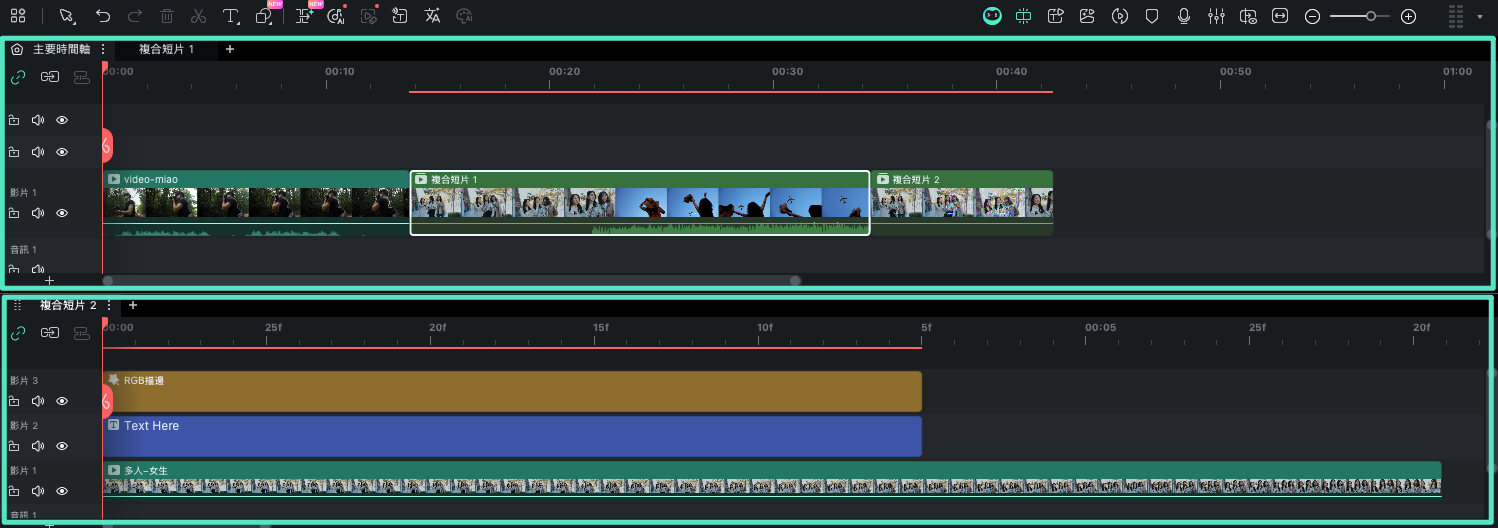 拖曳分頁以開啟雙時間軸畫面