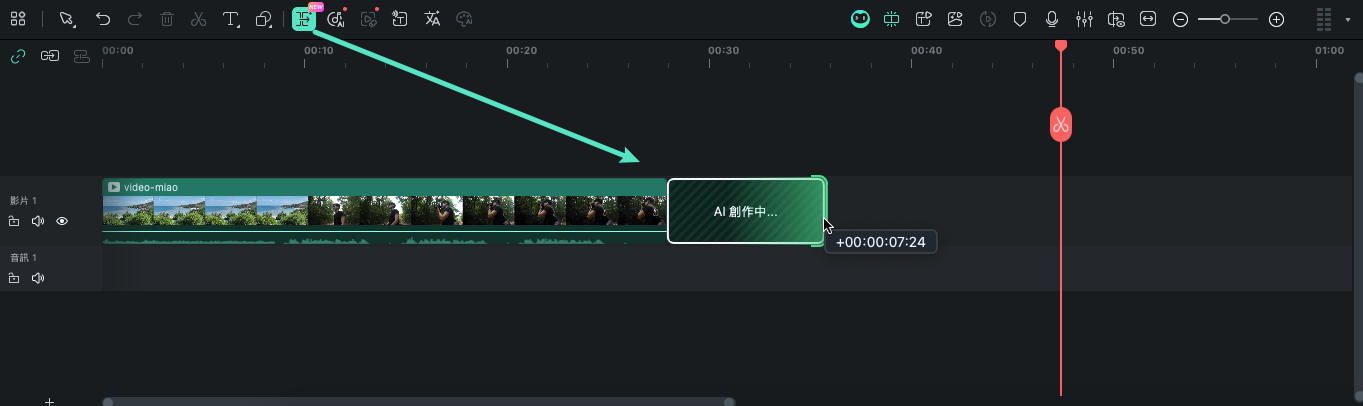 從時間軸選取 AI 延伸功能