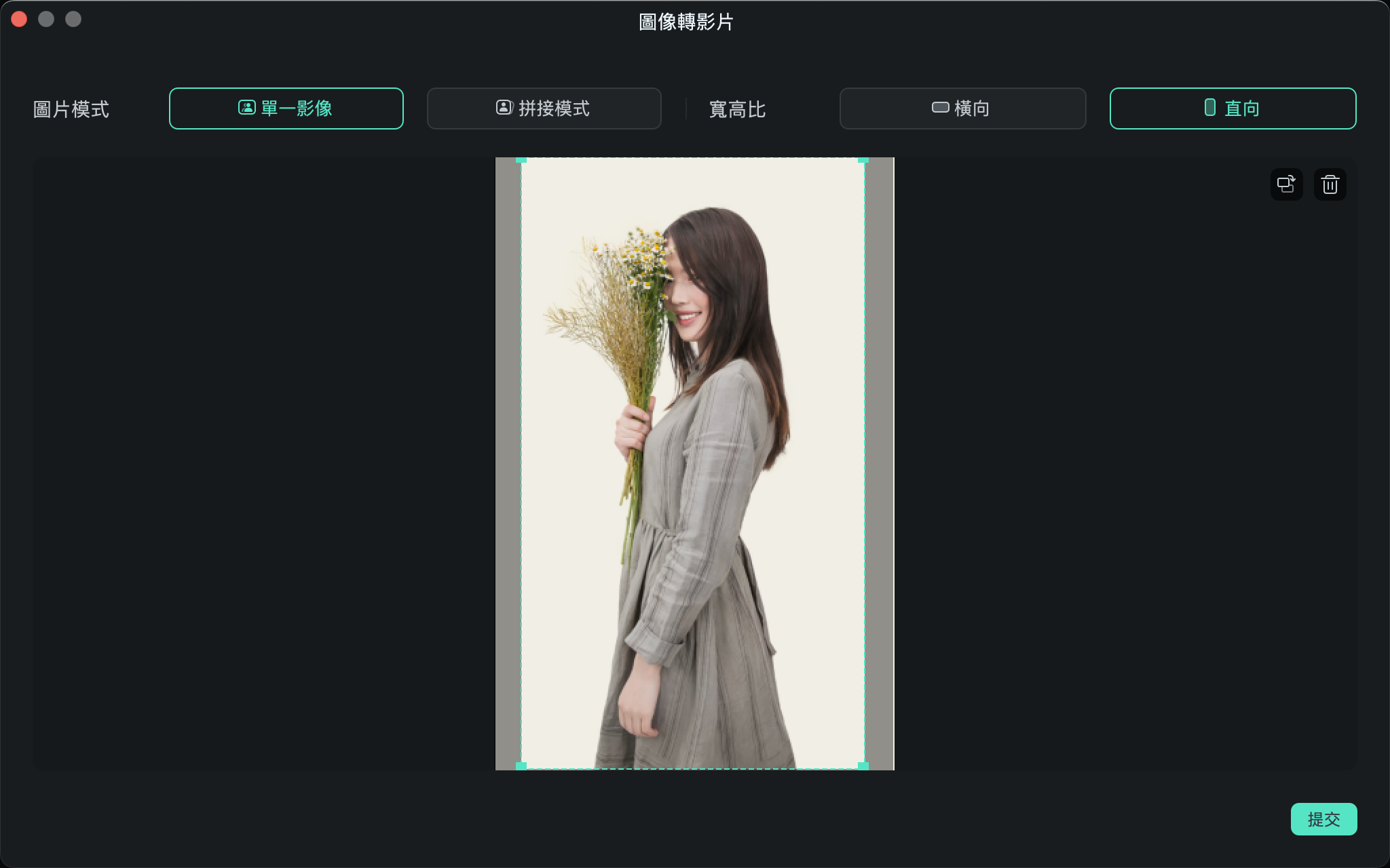 設定圖片參數後繼續操作