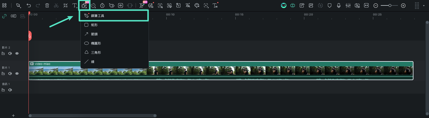 選擇鋼筆工具開始繪製