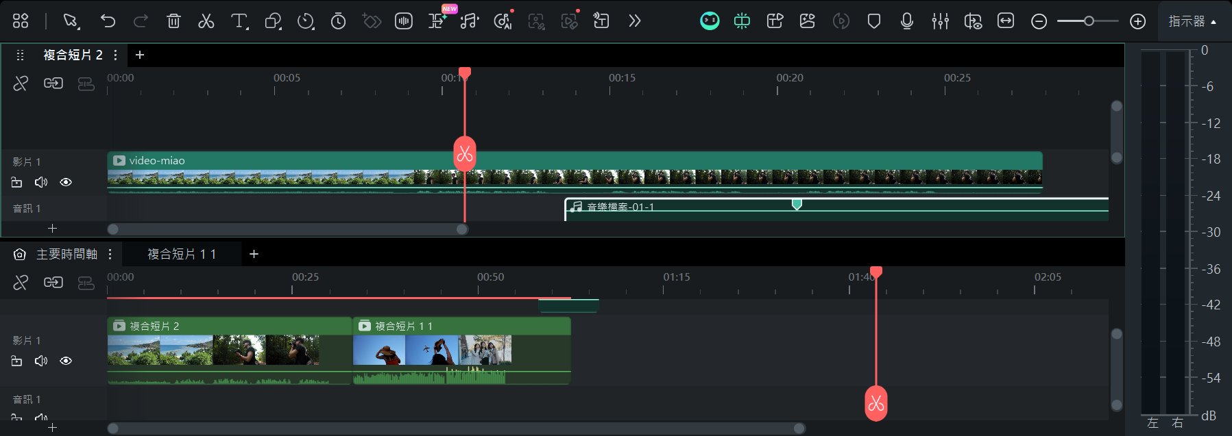 拖曳分頁以開啟雙時間軸視窗