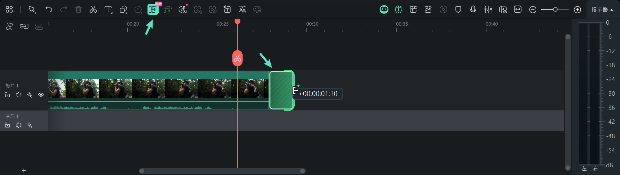 從時間軸啟用 AI 延伸
