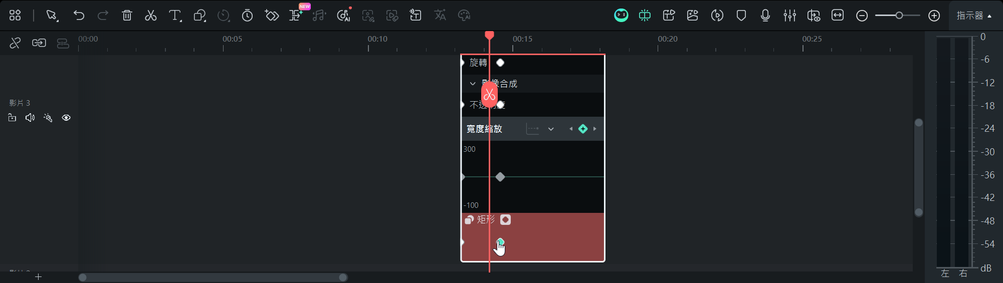 調整關鍵影格動畫