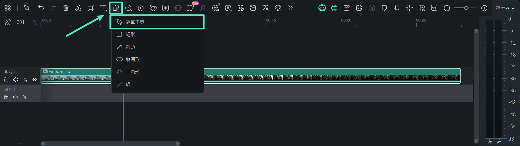 使用鋼筆工具在媒體上繪製