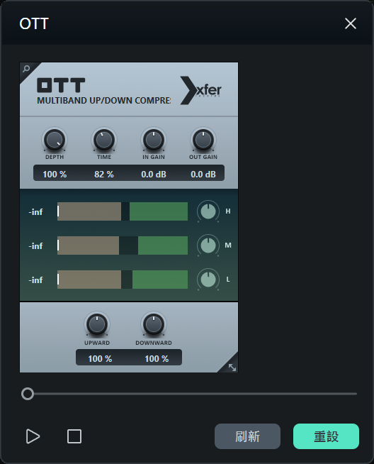 編輯音訊檔案並匯出