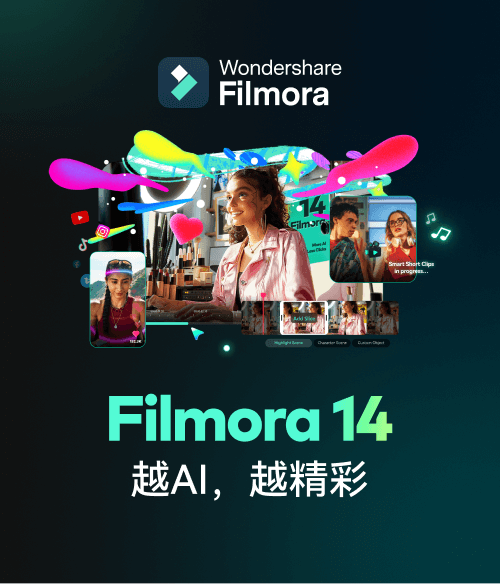 filmora-video-editor