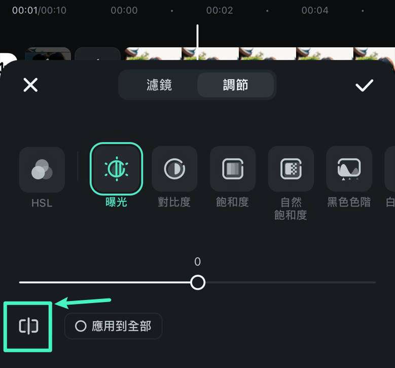 預覽變更