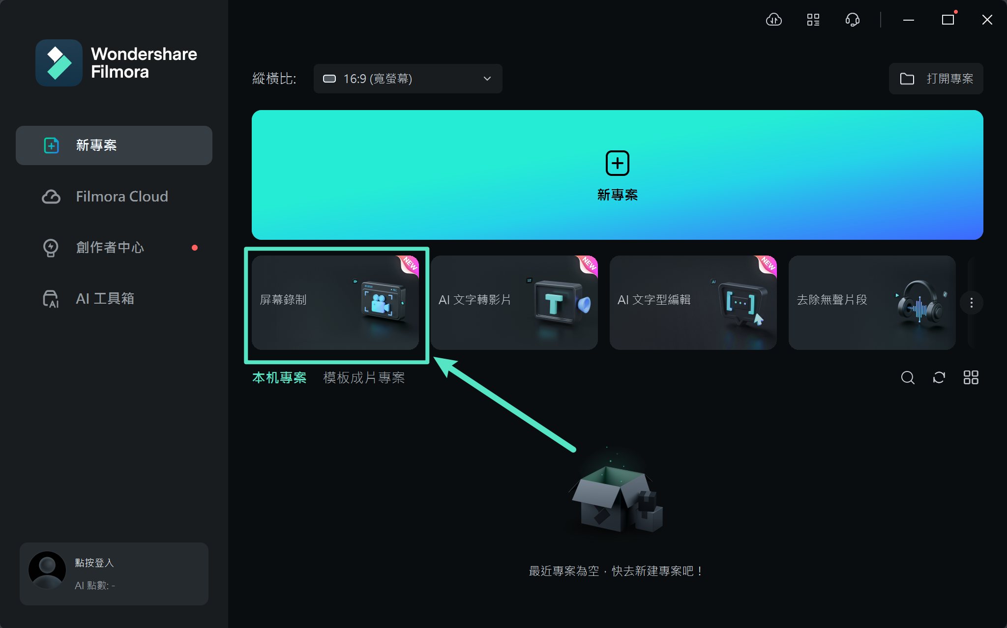 製作ASMR影片步驟：素材錄製