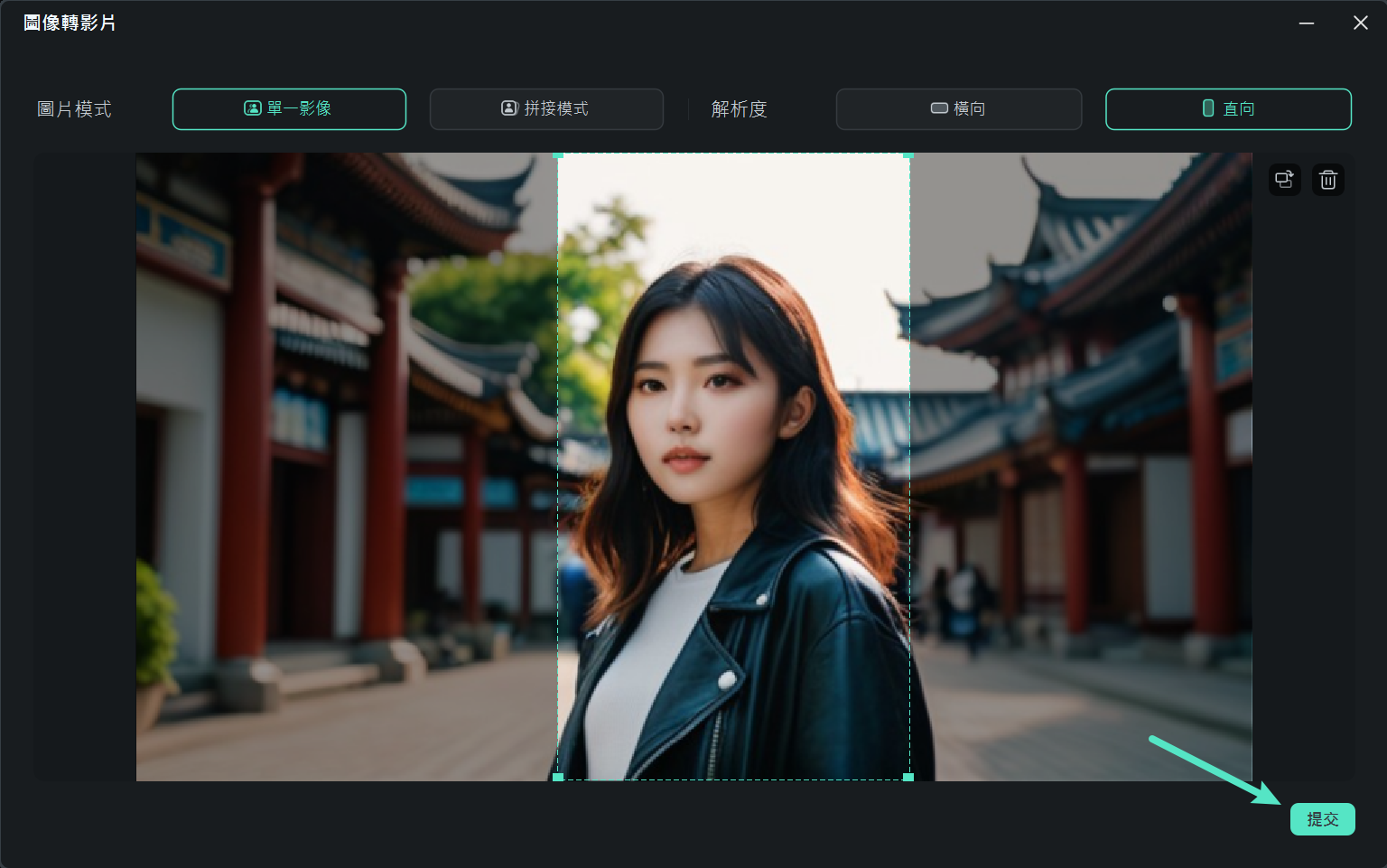 提交圖片產生走秀影片