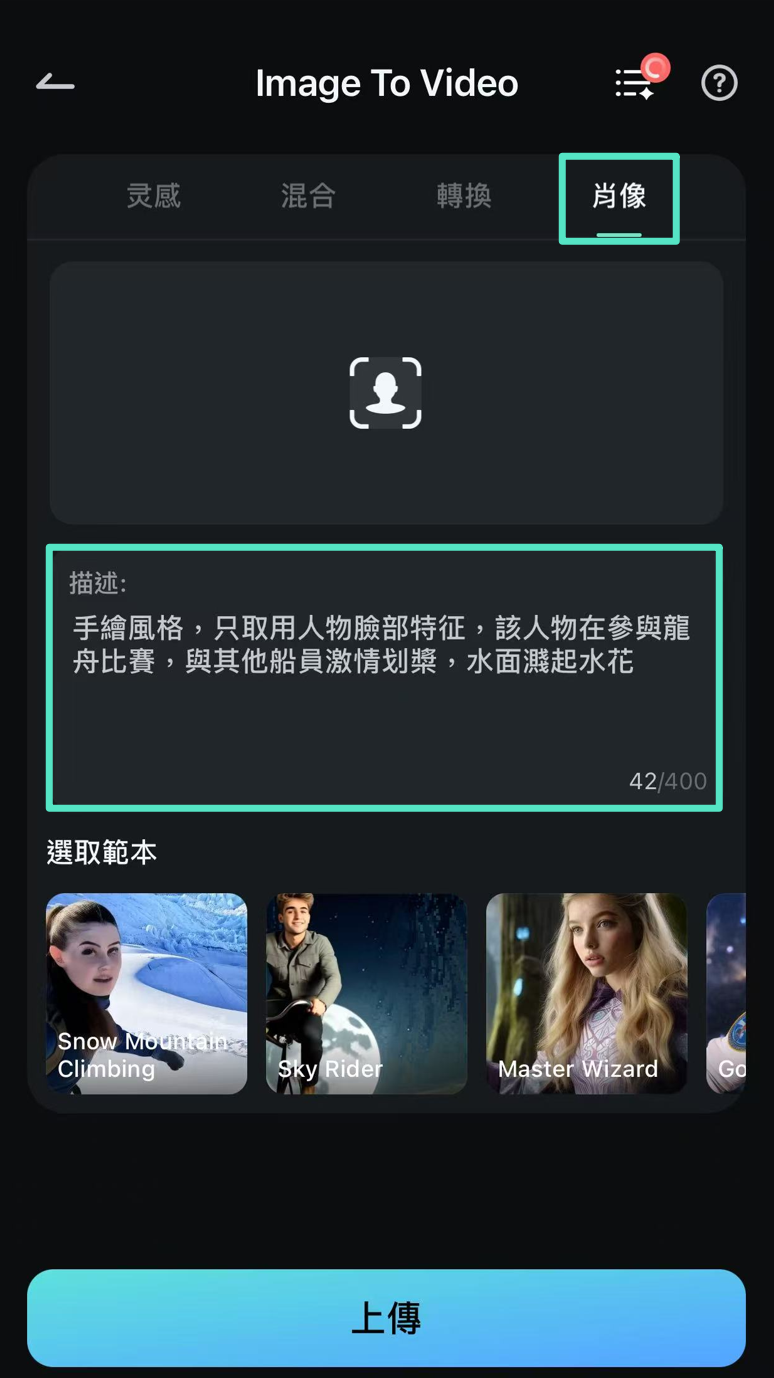 影片風格描述