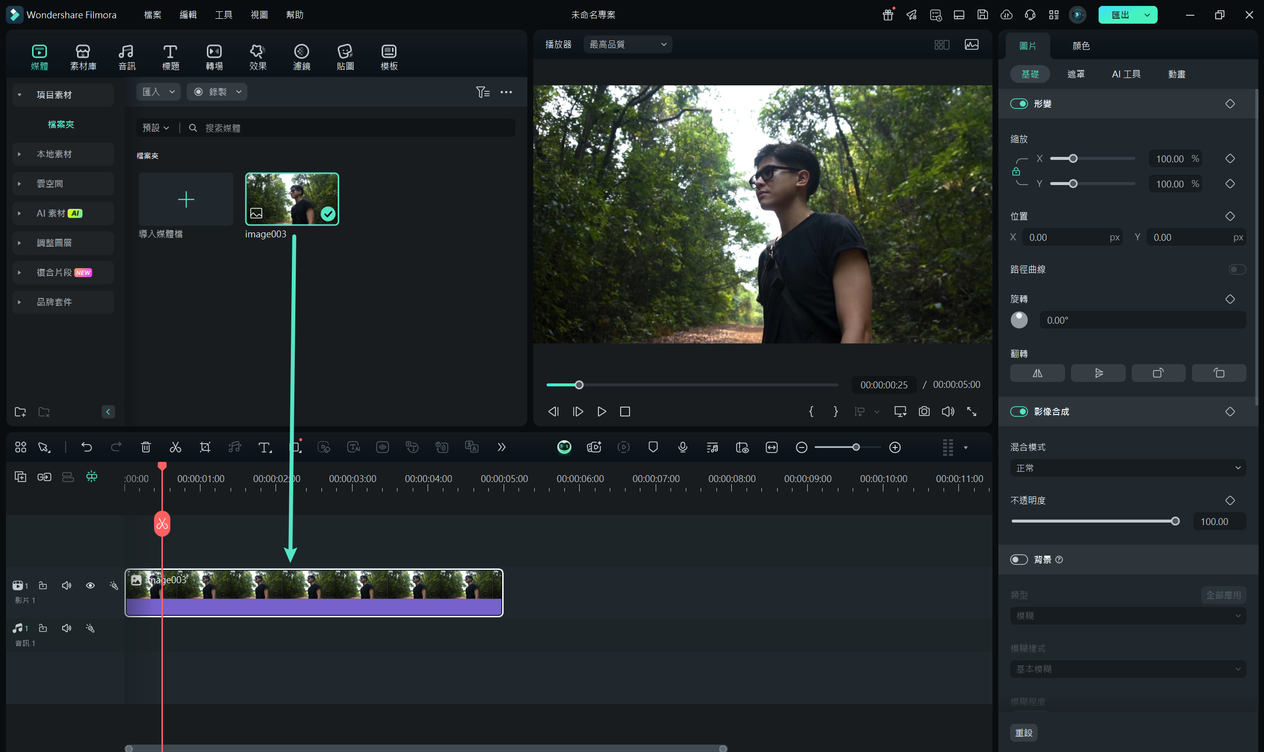 drag image to timeline filmora desktop