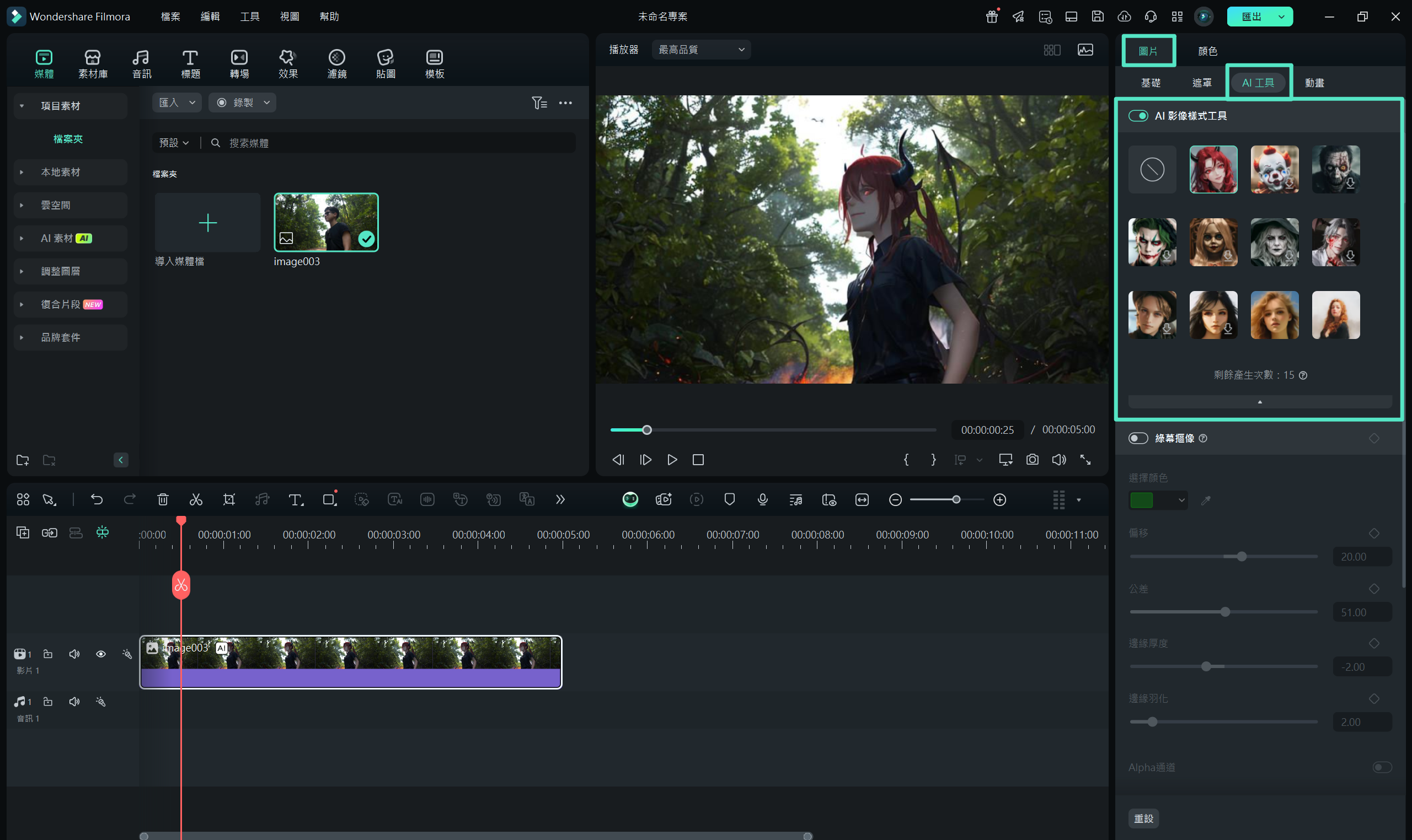 drag image to timeline filmora desktop