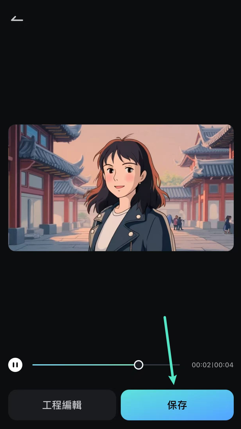 review ai anime filter video filmora
