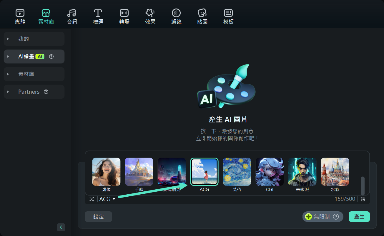 pick an ai image anime style