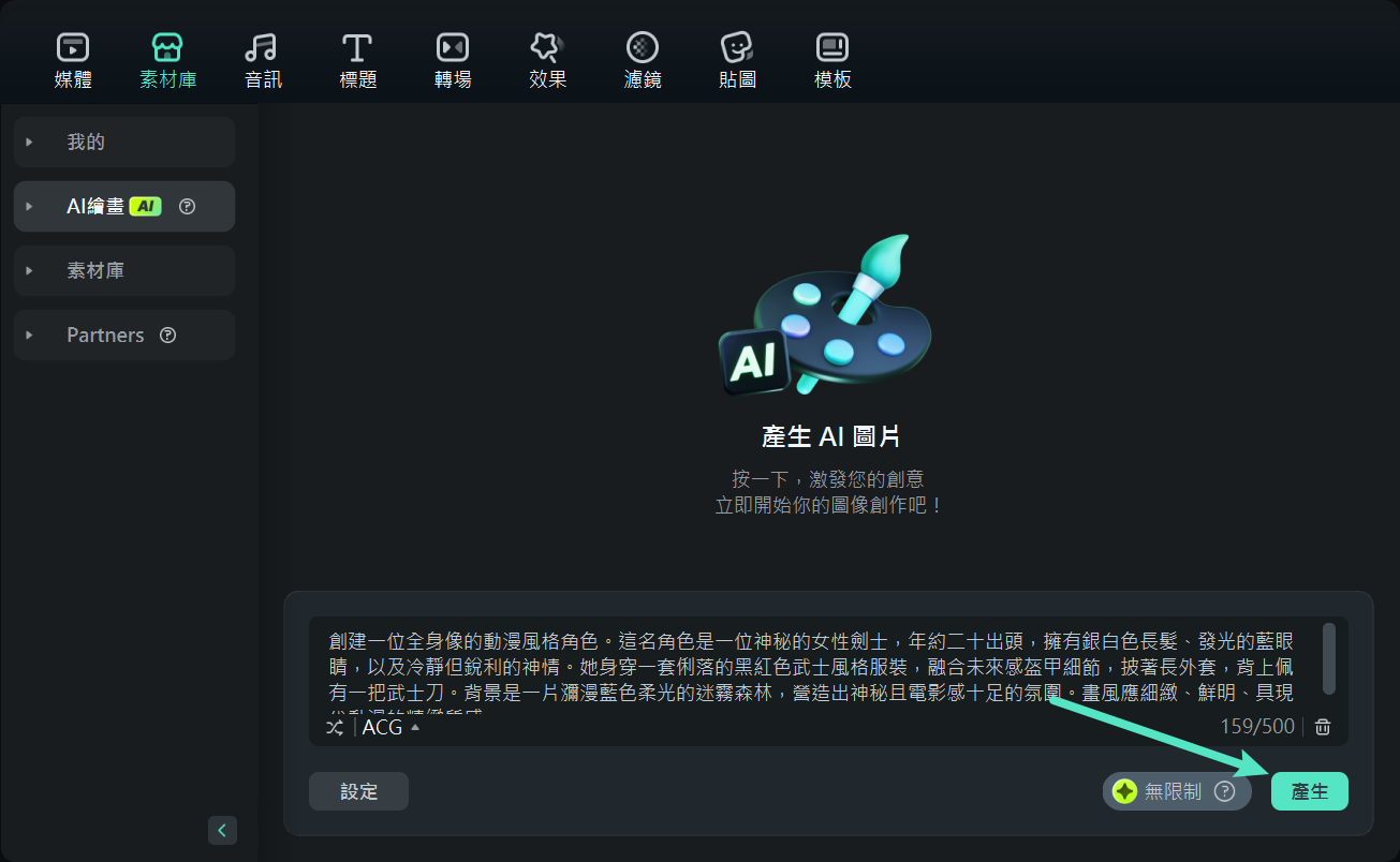 generate ai anime character filmora desktop