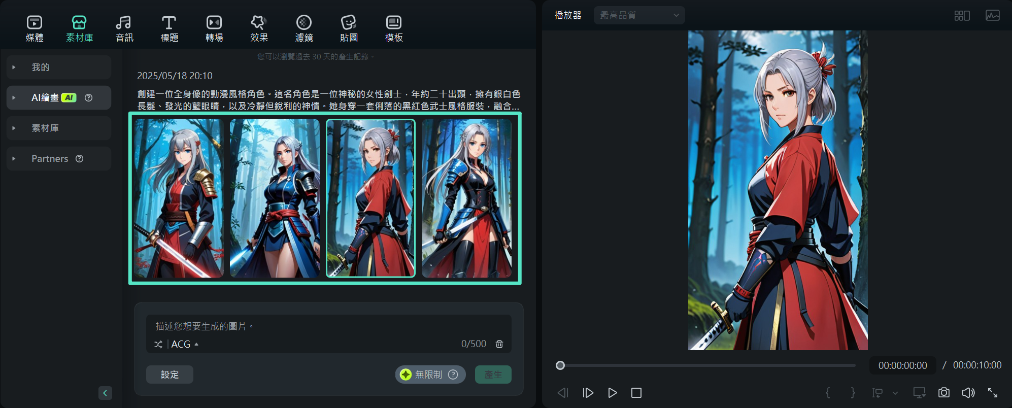 review ai anime character generation filmora