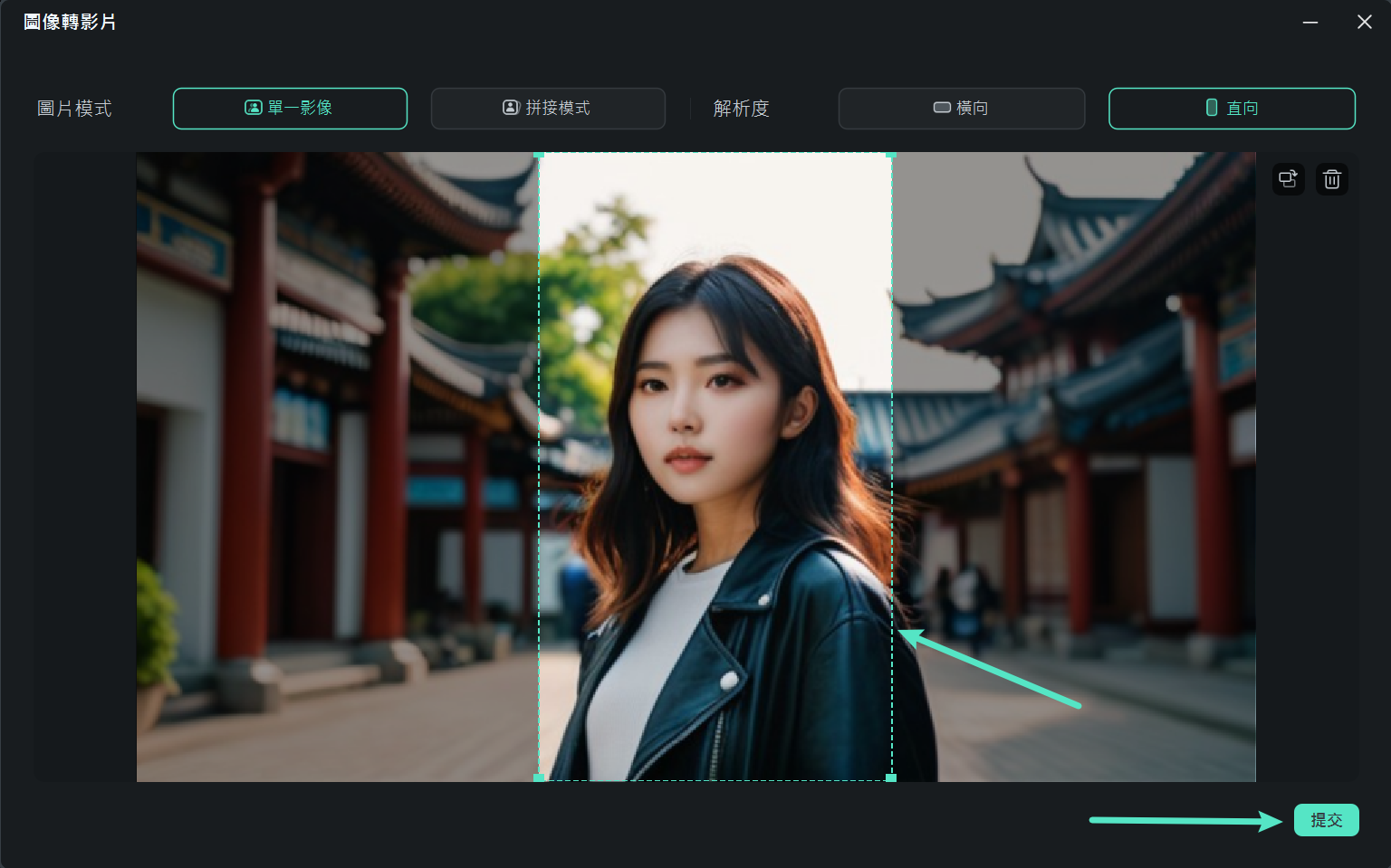提交照片進行 AI 美人魚濾鏡處理
