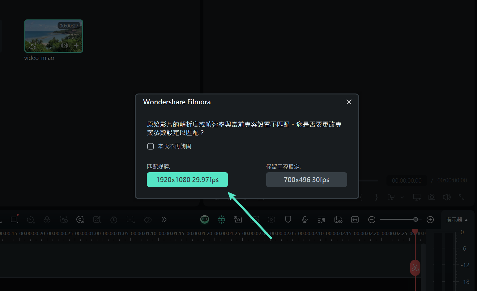 AVI影片剪輯器