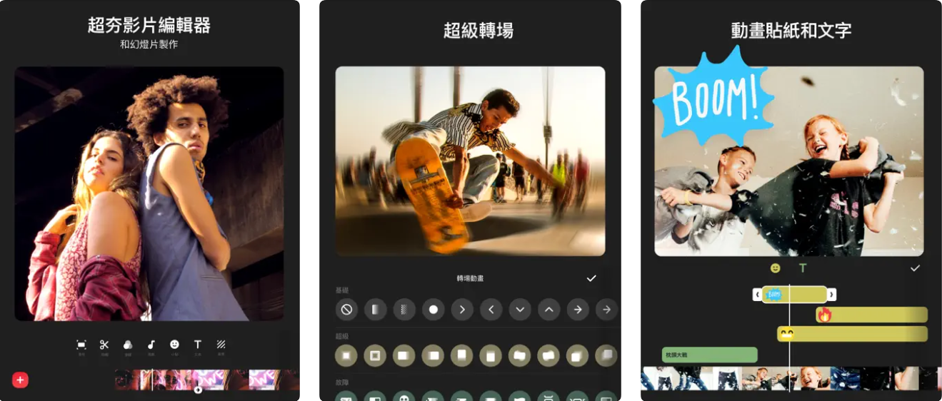 InShot Vlog App