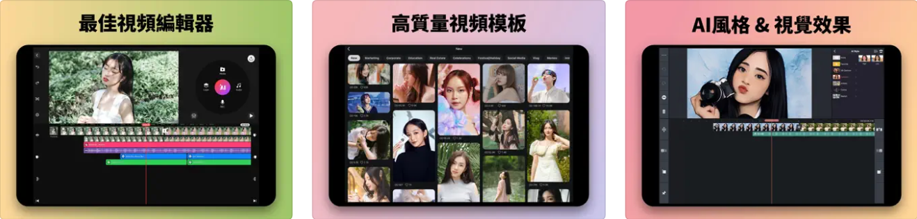 KineMaster Vlog app