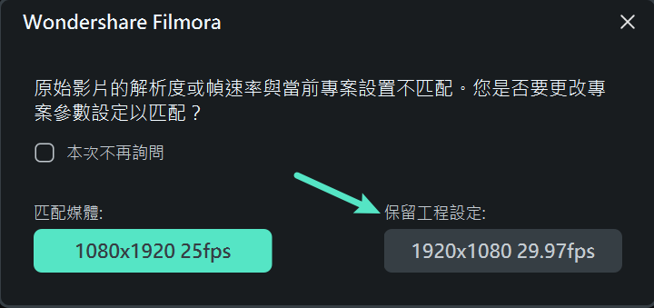 馬賽克特效參數設定