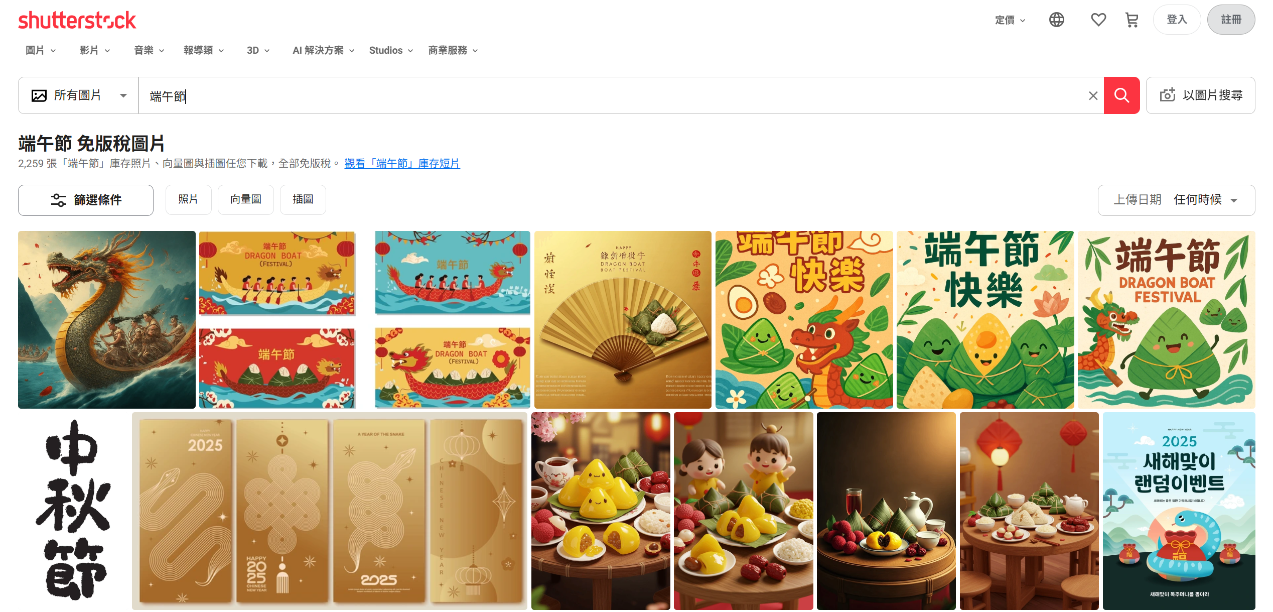 Shutterstock-端午節素材庫
