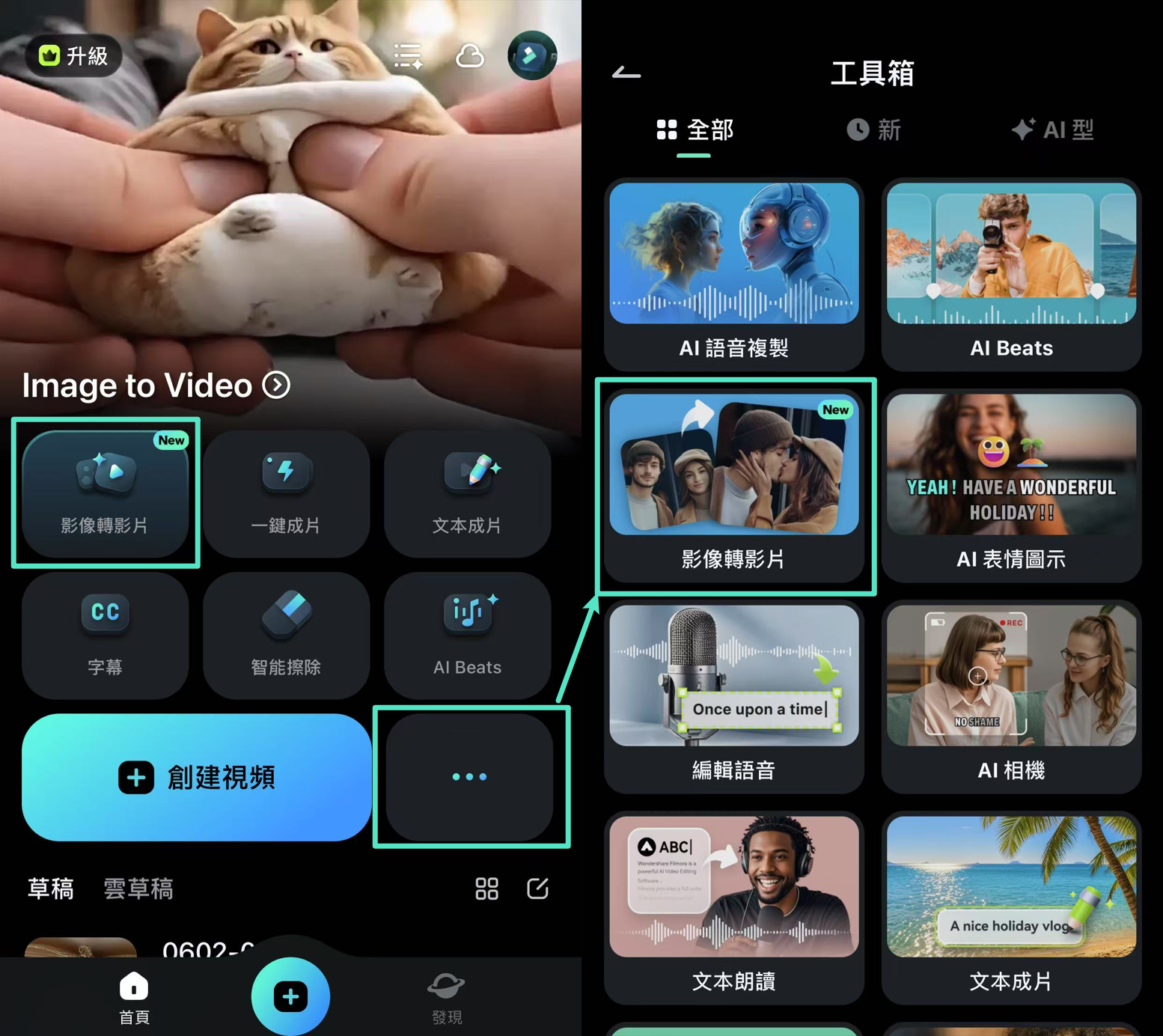 父親節影片