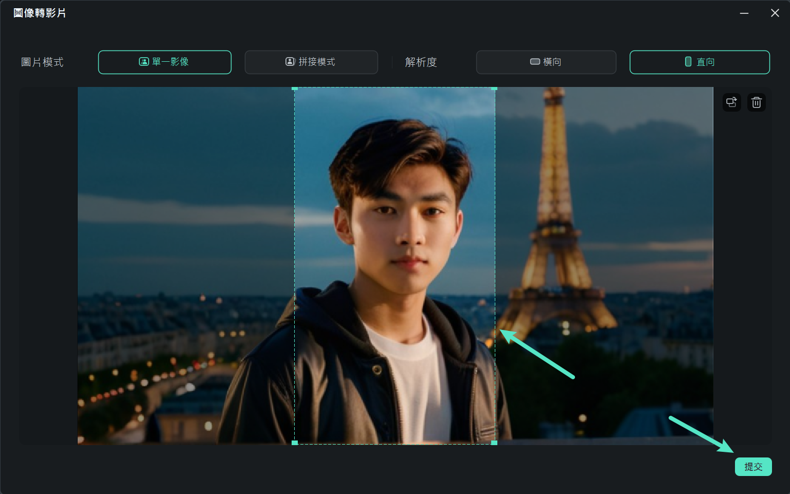 提交圖片進行 AI 圖像轉影片生成