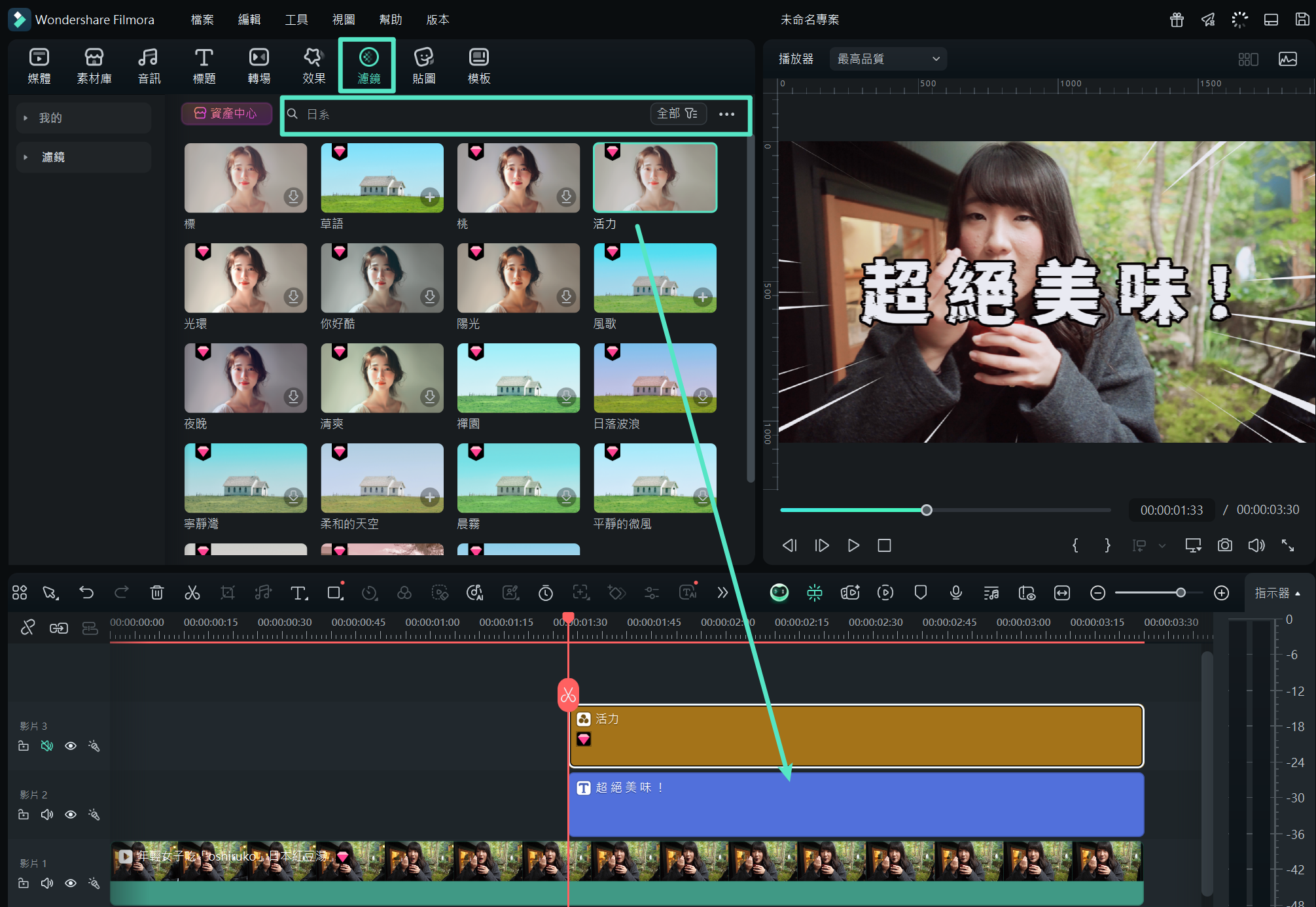 動畫與關鍵影格特效