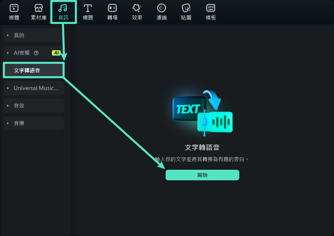 中華一番-萬里的長城ig