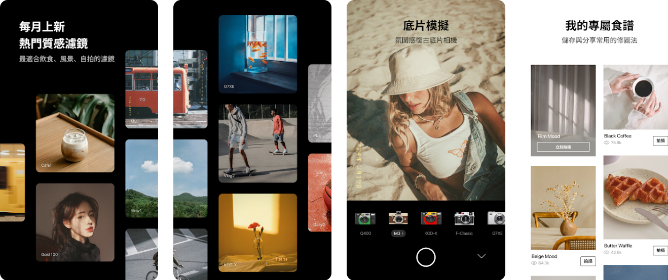Foodie 拍美食App