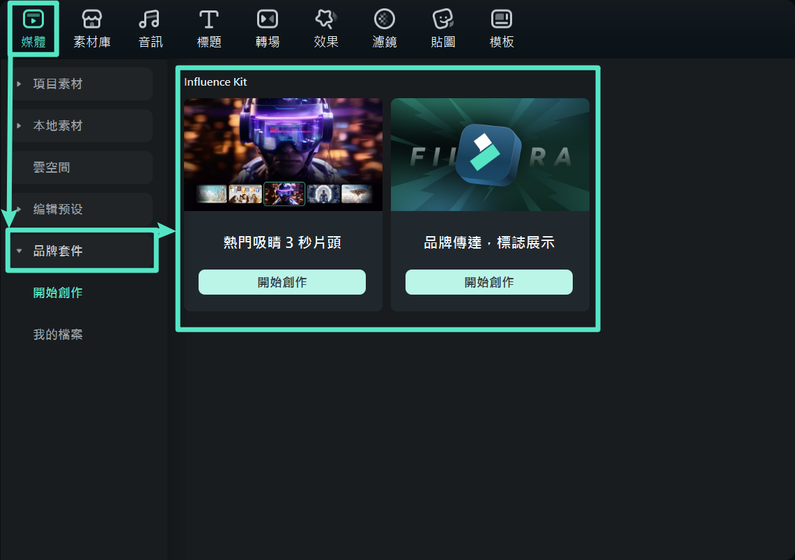 料理 Logo 浮水印