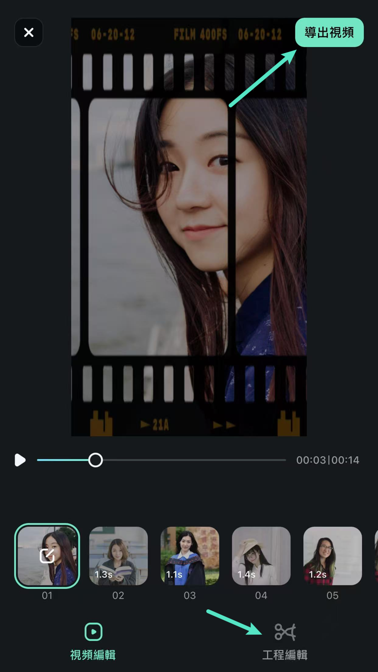 加入音樂與文字