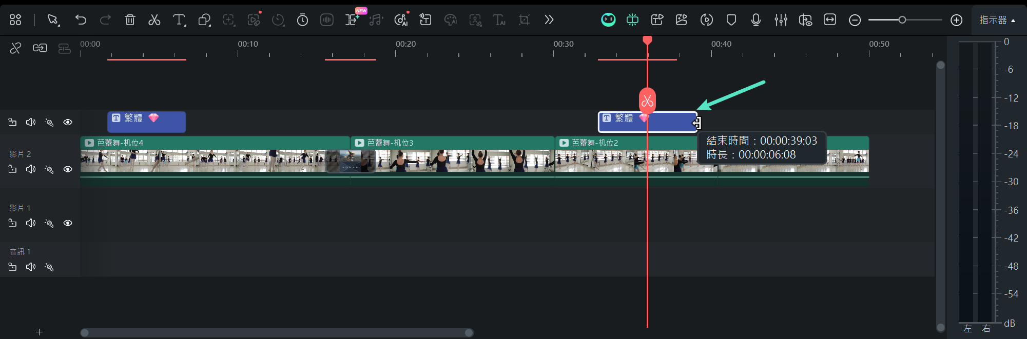 調整文字顯示時間