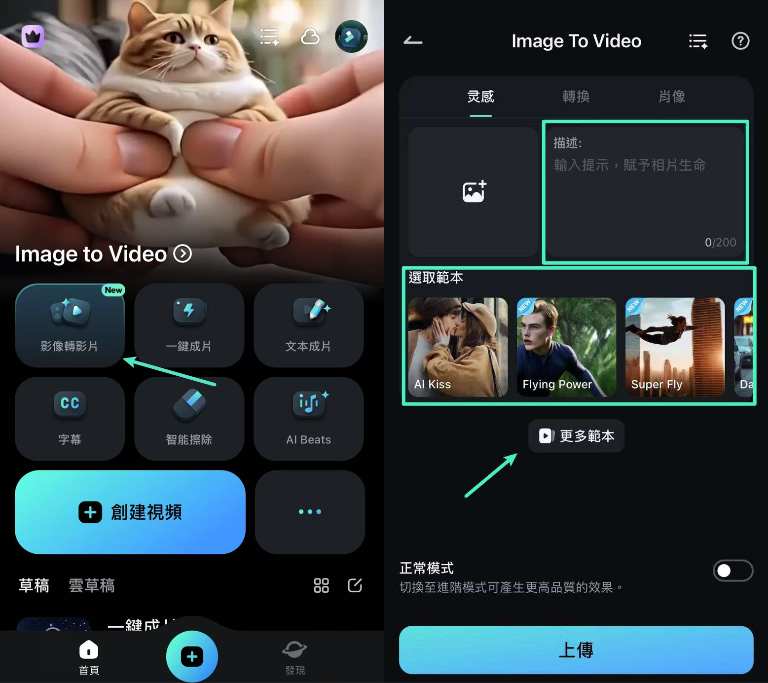 AI影像動畫
