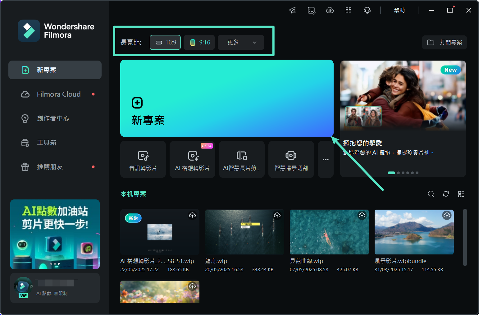 選擇頁面大小