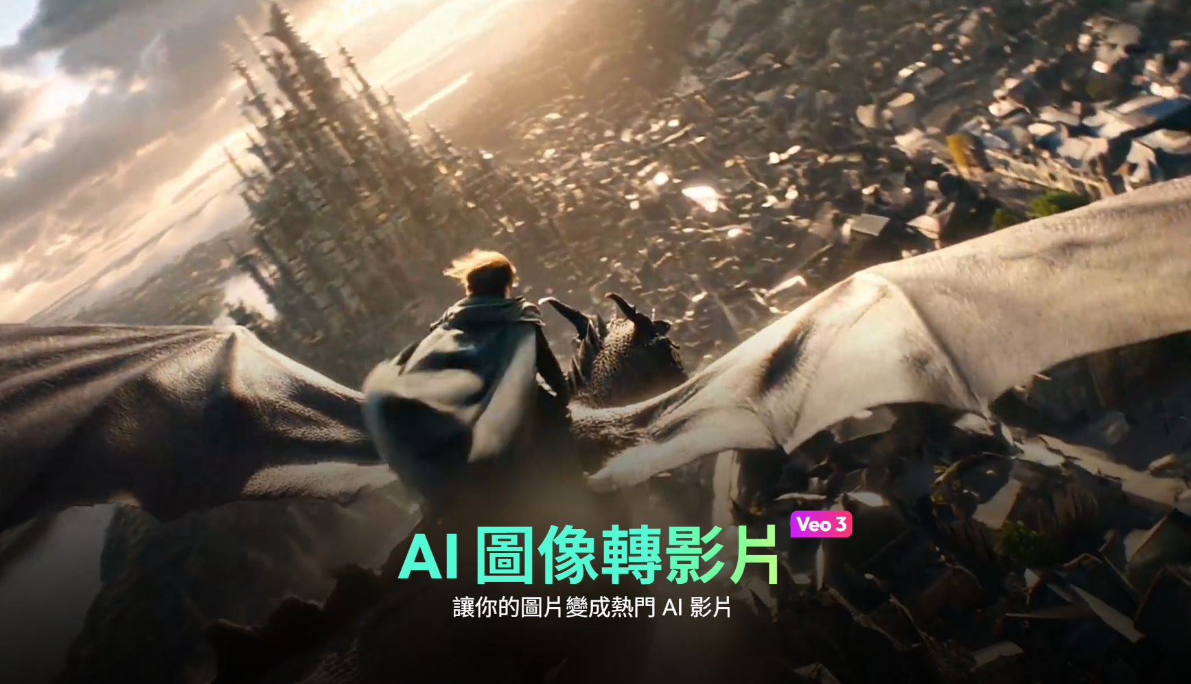 Filmora 圖像轉影片