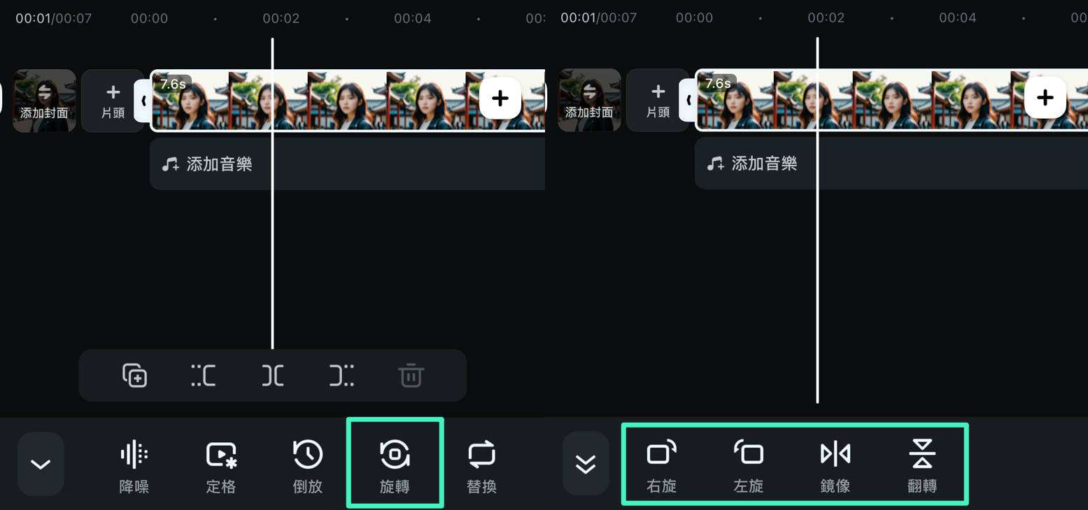 裁切影片為方形並用 Filmora App 匯出