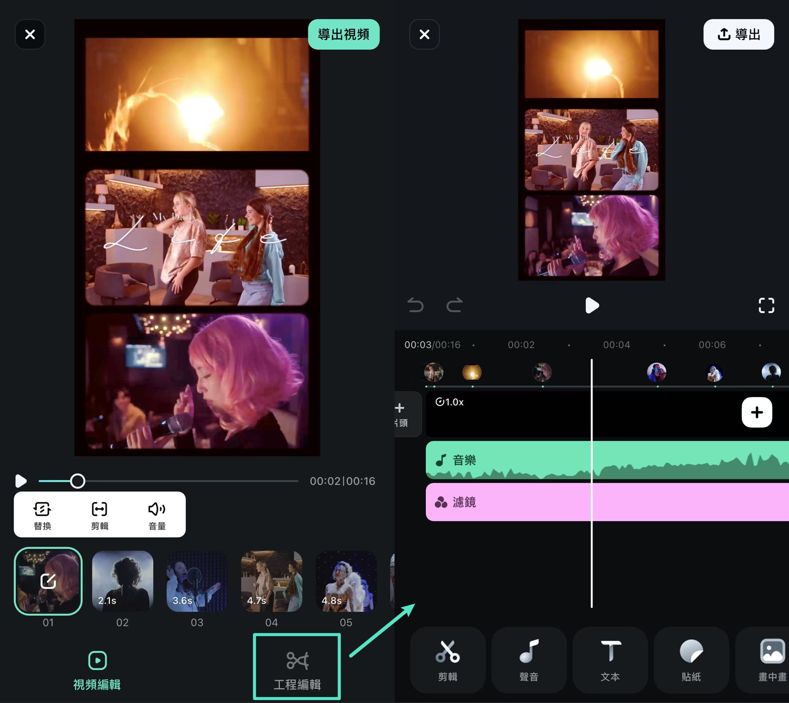 工程編輯IG 網格影片