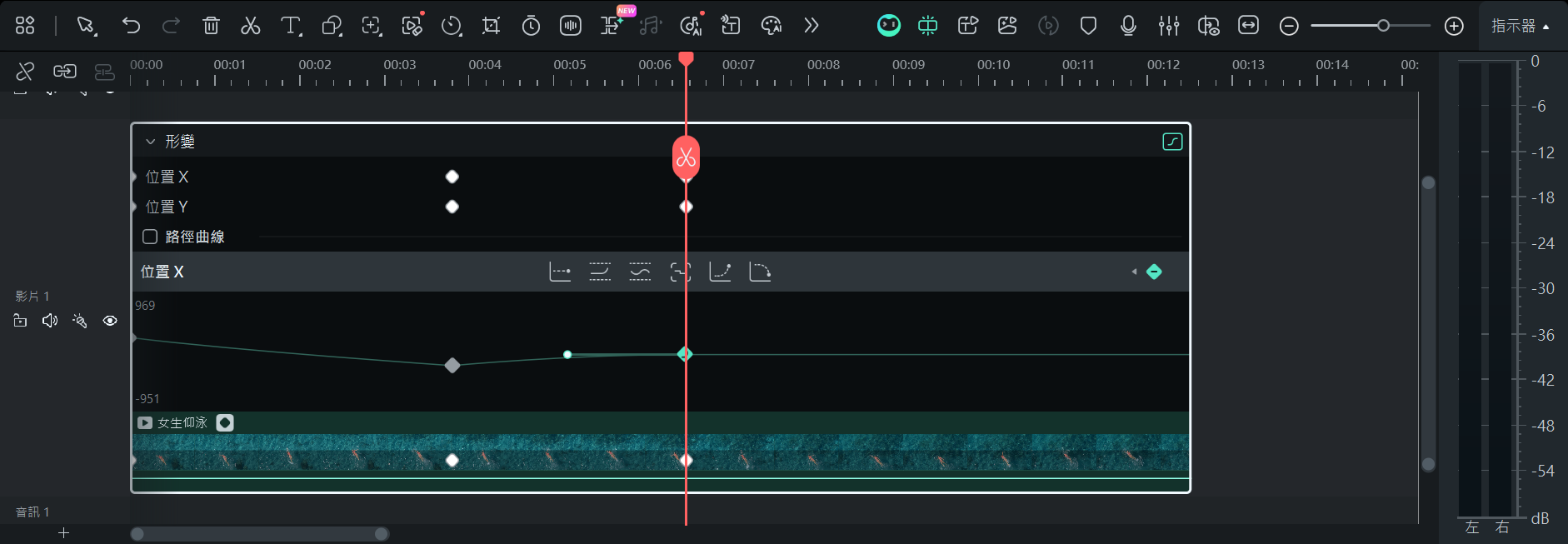 Filmora 關鍵影格圖形編輯器