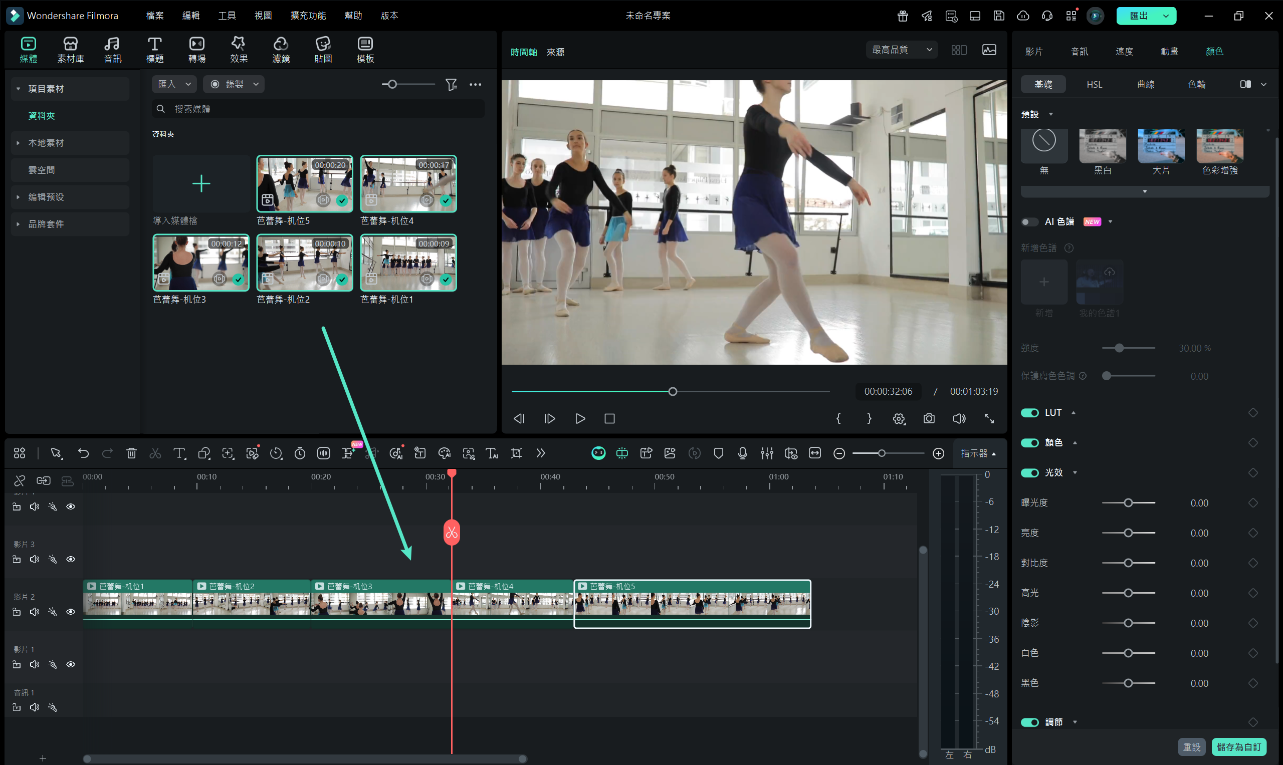 將影片拖放至時間軸
