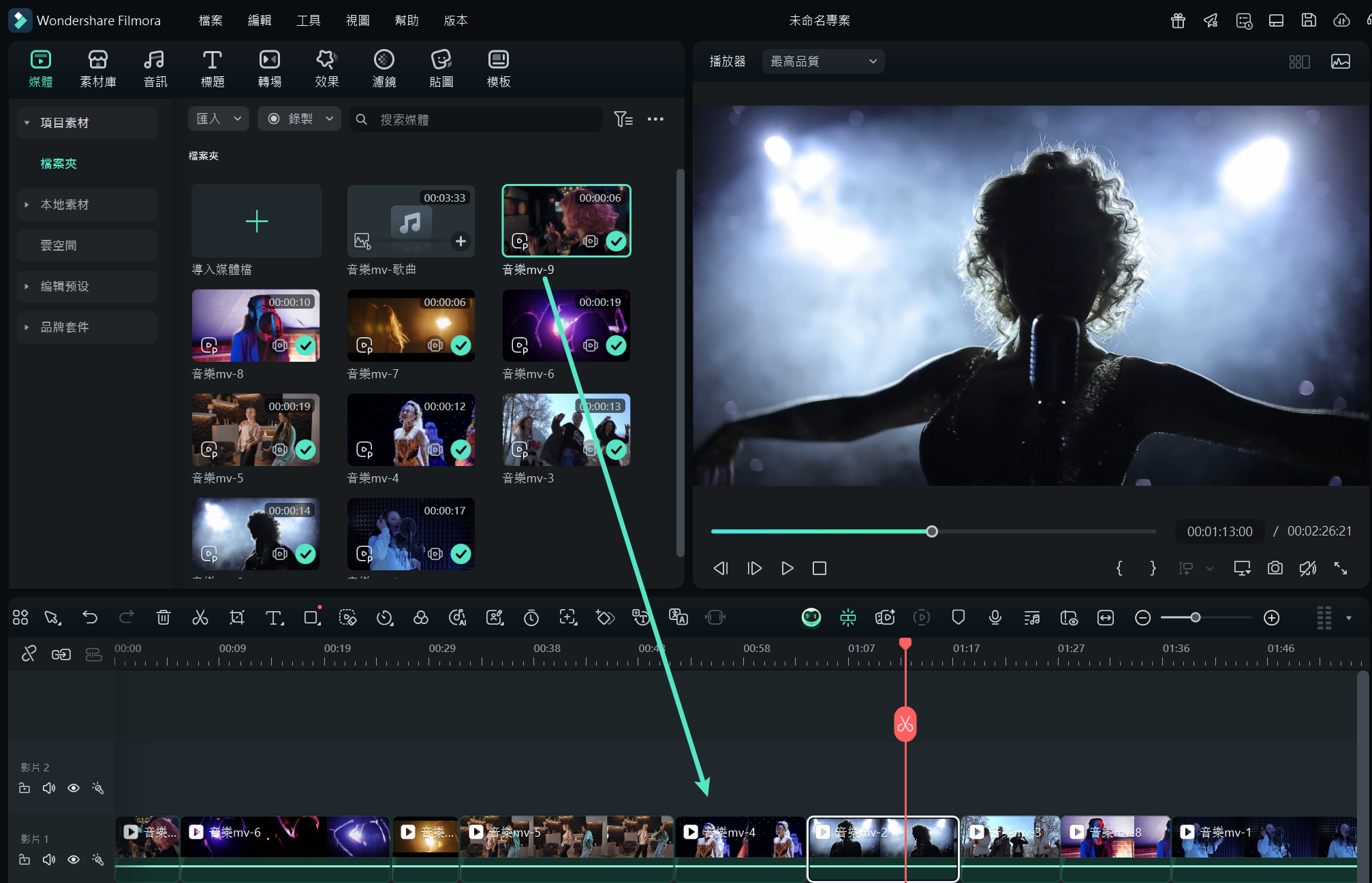 Filmora PC 匯入素材