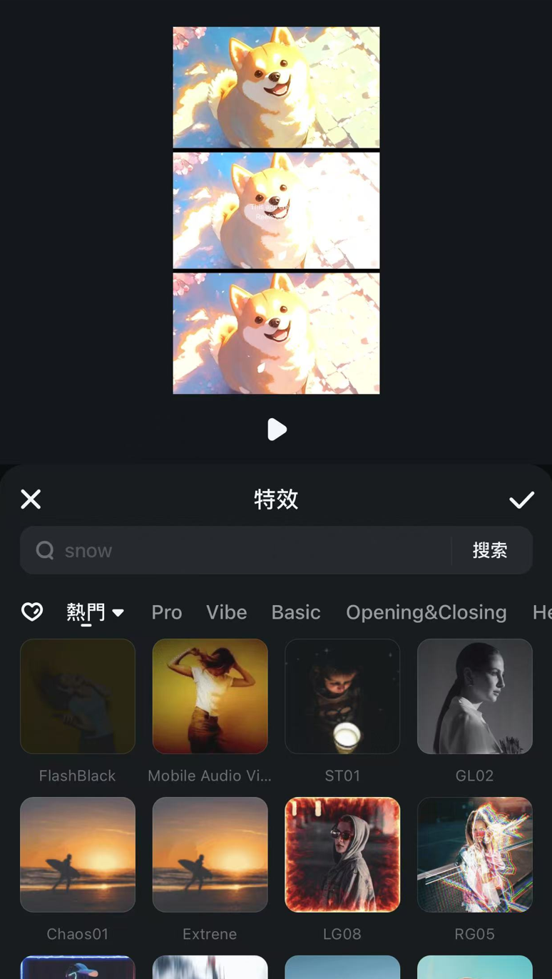 將效果應用到影片