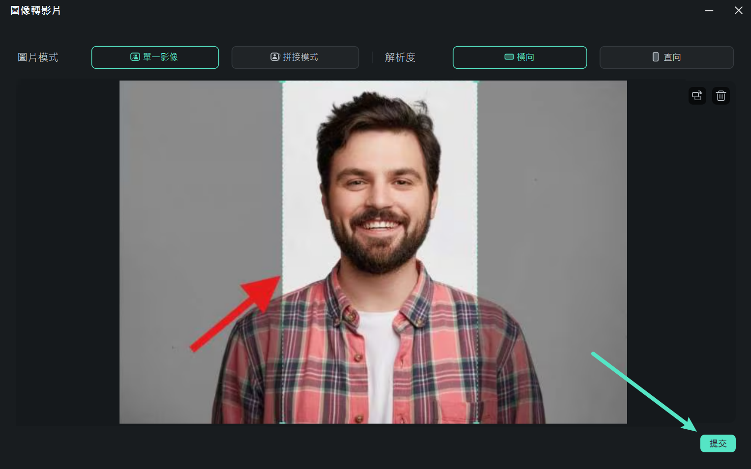 提交圖片以進行圖像轉影片