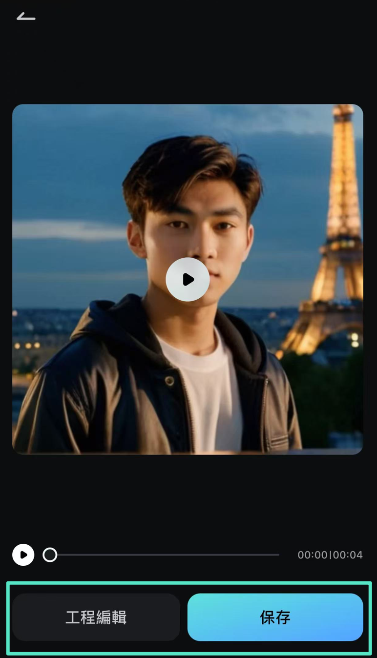 完成 AI 超級英雄影片後儲存 Filmora