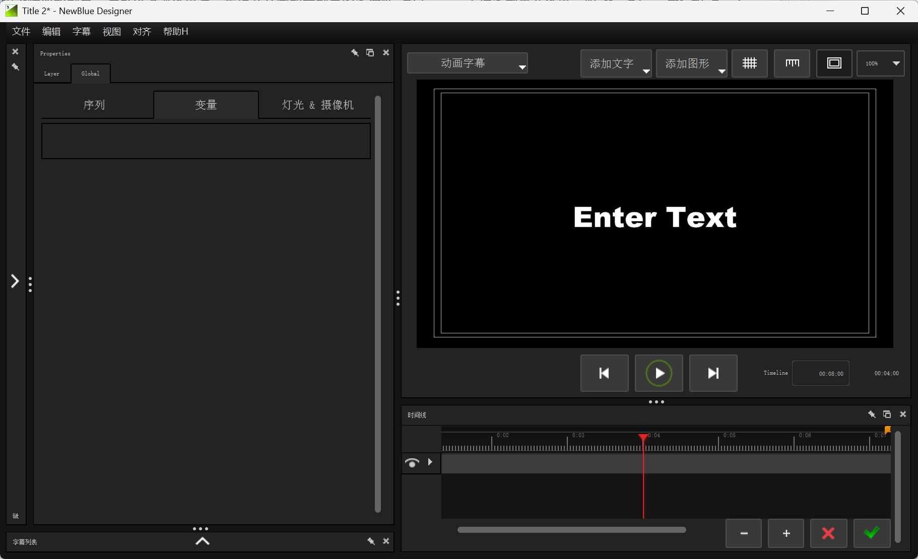 在 Filmora 中使用 Titler Pro 自訂文字