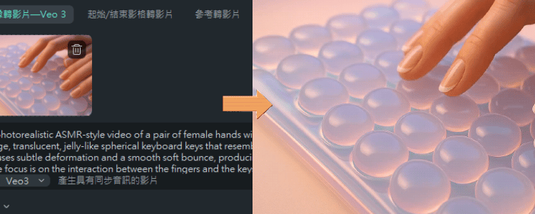 水滴聲效果 GIF